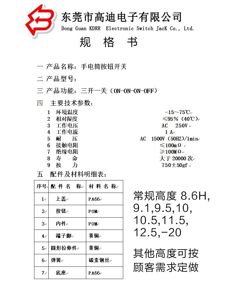 KD-PBS-03C (18).jpg