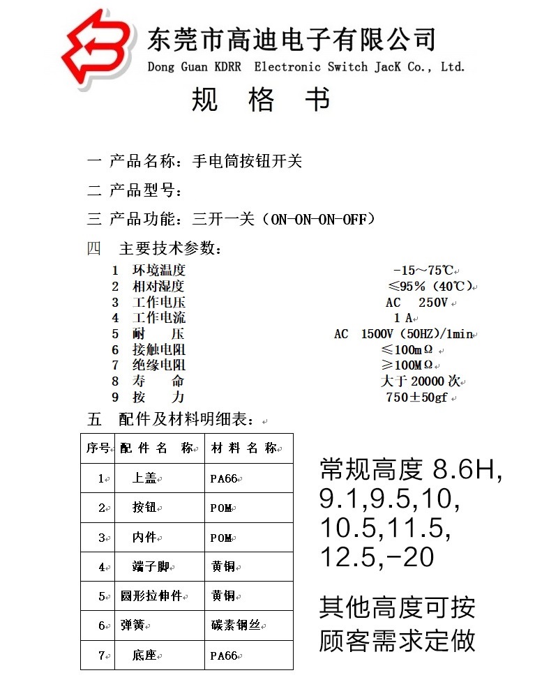 KD-PBS-04B (16).jpg